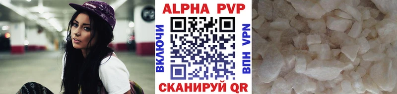 Альфа ПВП Crystall  Оленегорск 