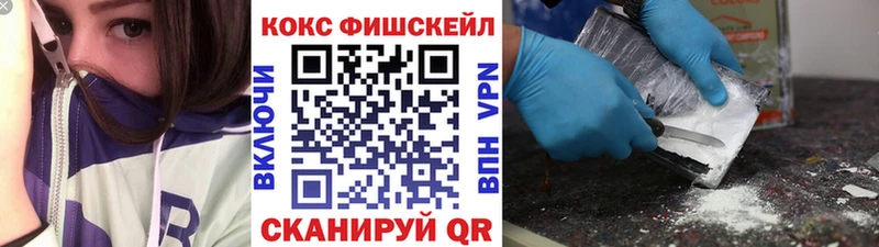 цены   Оленегорск  Кокаин Перу 