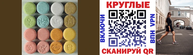 Ecstasy XTC  Оленегорск 