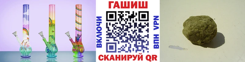 ГАШИШ ice o lator Оленегорск