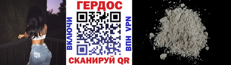 ГЕРОИН афганец  Оленегорск 