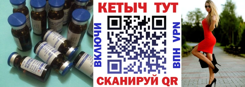 где можно купить Оленегорск Кетамин ketamine