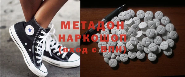 синтетический гашиш Алексин