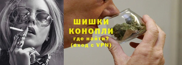синтетический гашиш Алексин