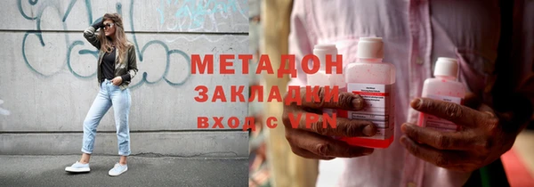 синтетический гашиш Алексин