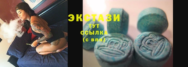 синтетический гашиш Алексин