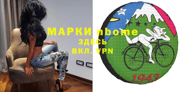 синтетический гашиш Алексин