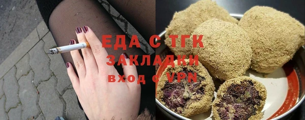 синтетический гашиш Алексин