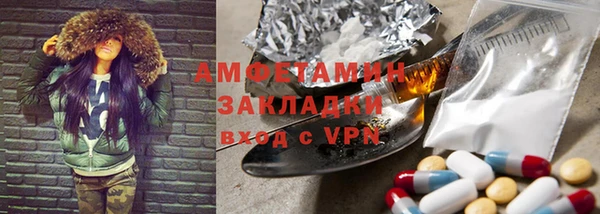 синтетический гашиш Алексин