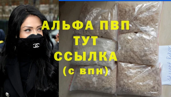 spice Мегион