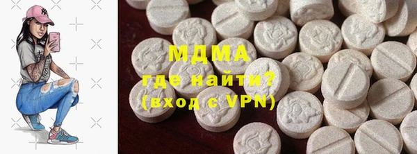синтетический гашиш Алексин