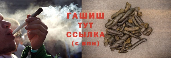 синтетический гашиш Алексин