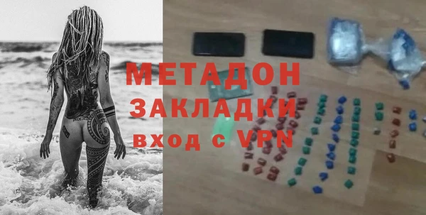 синтетический гашиш Алексин