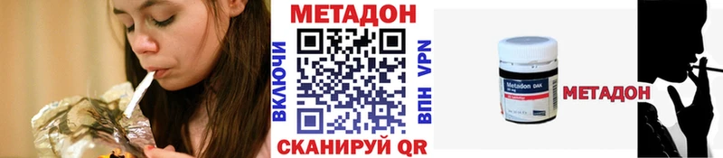 kraken вход  маркетплейс состав  Оленегорск  МЕТАДОН кристалл  где купить наркотик 