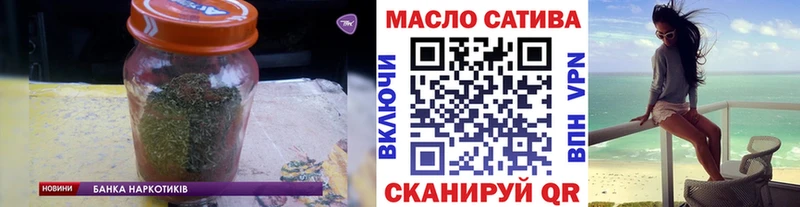 купить  сайты  hydra ССЫЛКА  Дистиллят ТГК гашишное масло  Оленегорск 